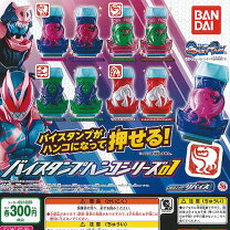楽天市場】バンダイ 仮面ライダーボトルキャップスタンプの通販 
