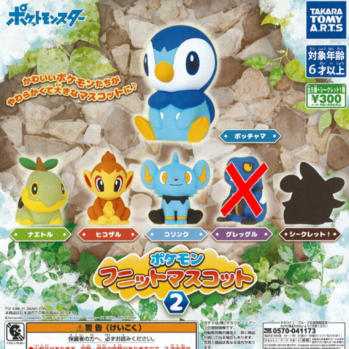 大人気 値下ポケモン ゲンガーいっぱいコレクション ゲンガー キョダイマックスのすがた Atak Com Br