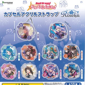 oh K[Y oh p[eB JvZ AN Xgbv Roselia S10Zbg uV[h K`| K`K` Rv[g