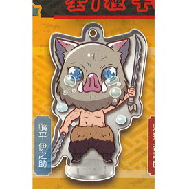 鬼滅の刃 ここみえ アクリル フィギュア 陸ノ型 2：嘴平伊之助 スタンドストーンズ ガチャポン ガチャガチャ ガシャポン