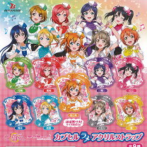 楽天市場】ラブライブミューズの通販