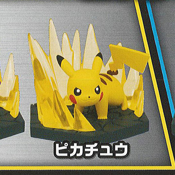 楽天市場 ポケモン ジオラマ コレクト でんき みず 3 ピカチュウ タカラトミーアーツ ガチャポン ガチャガチャ ガシャポン 遊you 楽天市場店