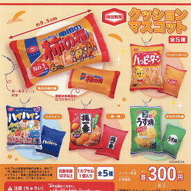 亀田製菓 クッション マスコット 全5種+ディスプレイ台紙セット ウルトラニュープランニング ガチャポン ガチャガチャ コンプリート