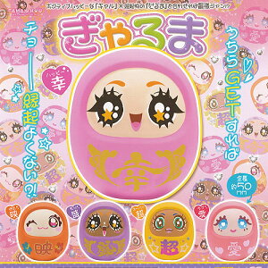 TAMA-KYU  S5+fBXvC䎆Zbg uV[h K`| K`K` Rv[g