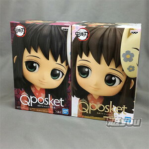 Sł̐n Q posket ^ S2Zbg ovXg vCY