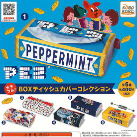 PEZ カラフル BOX ティッシュ カバー コレクション 全6種+ディスプレイ台紙セット アイピーフォー ガチャポン ガチャガチャ コンプリート