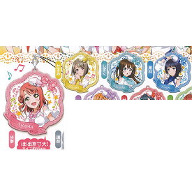 ラブライブ ALL STARS 虹ヶ咲学園 スクールアイドル同好会 カプセル ラメ アクリルストラップ / 4種セット ブシロード ガチャポン ガチャガチャ ガシャポン