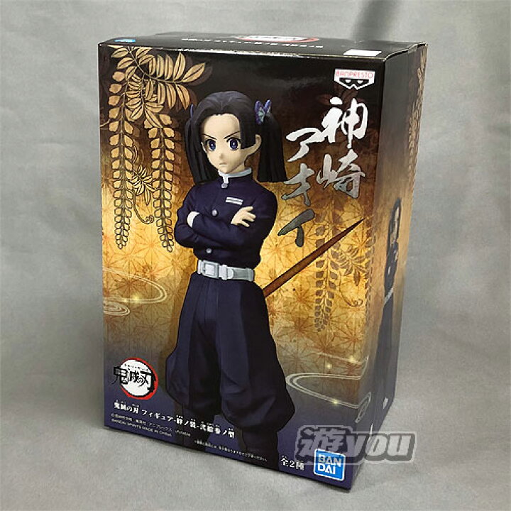 楽天市場 鬼滅の刃 フィギュア 絆ノ装 弐拾参ノ型 2 神崎アオイ バンプレスト プライズ 遊you 楽天市場店