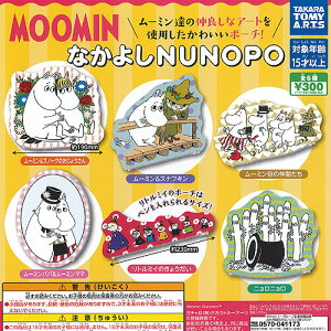 MOOMIN [~ Ȃ悵 NUNOPO S6+fBXvC䎆Zbg ^Jg~[A[c K`| K`K` Rv[g