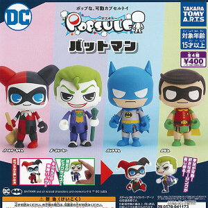 POPSULE |vZ obg} S4+fBXvC䎆Zbg ^Jg~[A[c K`| K`K` Rv[g