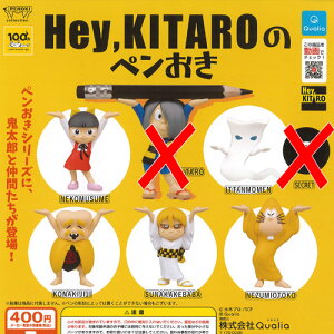 QQQ̋SY Hey KITARO  y / 5Zbg Qualia K`| K`K` KV|