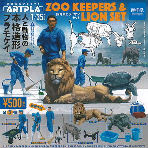 ARTPLA vPC 1/35   CIZbg S5Zbg Cm K`| K`K` Rv[g