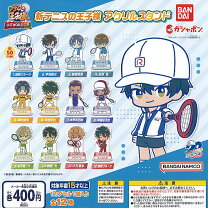 楽天市場】跡部景吾 グッズの通販 