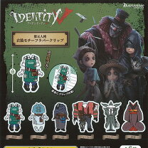 楽天市場】第五人格 ぬいぐるみの通販