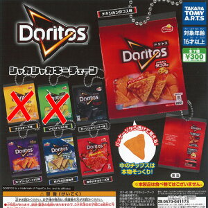 Doritos �h���g�X �V���J�V���J �L�[�`�F�[�� / 5��Z�b�g �^�J���g�~�[�A�[�c �K�`���|�� �K�`���K�`�� �K�V���|��