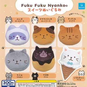 Fuku Fuku Nyanko XC[c ʂ S6Zbg Qualia K`| K`K` Rv[g