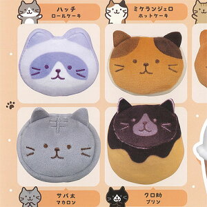 Fuku Fuku Nyanko �X�C�[�c �ʂ������ / 4��Z�b�g Qualia �K�`���|�� �K�`���K�`�� �K�V���|��
