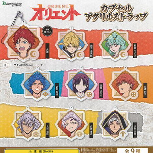 ORIENT IGg JvZ AN Xgbv S9Zbg uV[h K`| K`K` Rv[g