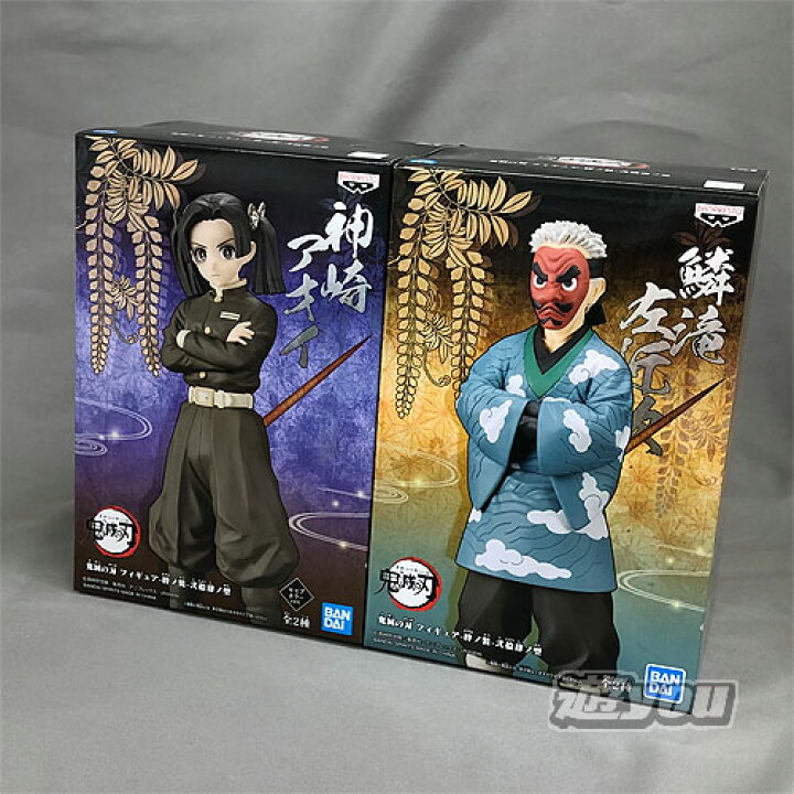 楽天市場】鬼滅の刃 フィギュア 絆ノ装 弐拾肆ノ型 全2種セット (神崎 さ*か様 鬼滅の刃絆ノ装23体セットフィギュア