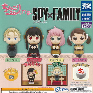 肳 Fig SPY×FAMILY XpCt@~[ S4+fBXvC䎆Zbg ^Jg~[A[c K`| K`K` Rv[g