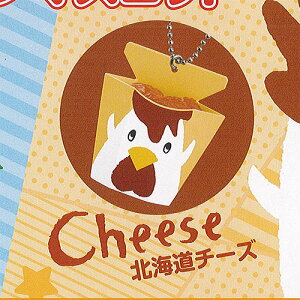 からあげくん ボールチェーン マスコット 4：北海道チーズ グッドスマイルカンパニー ガチャポン ガチャガチャ ガシャポン
