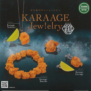 TAMA-KYU 炠 W[b G[ S4+fBXvC䎆Zbg uV[h K`| K`K` Rv[g