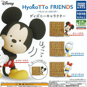 Disney Ђ傱 tY fBYj[ LN^[ S4Zbg ^Jg~[A[c K`| K`K` Rv[g