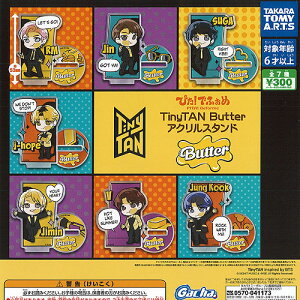 ҂ łӂ Tiny TAN Butter AN X^h S7+fBXvC䎆Zbg ^Jg~[A[c K`| K`K` Rv[g