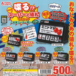  X[p[̒lD }XRbg ʃR[i[ S5+fBXvC䎆Zbg gCYXsbc K`| K`K` Rv[g