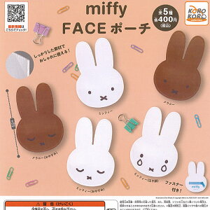 miffy ~btB[ FACE |[` S5Zbg ACs[tH[ K`| K`K` Rv[g