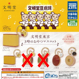   3̂ }XRbg / 4Zbg ^Jg~[A[c K`| K`K` KV|