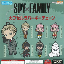 SPY×FAMILY ねんどろいどぷらす スパイファミリー カプセル ラバー キーチェーン 全7種+ディスプレイ台紙セット グッドスマイルカンパニー ガチャガチャ コンプリート