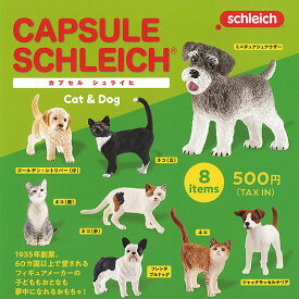 カプセル シュライヒ キャット＆ドッグ CAPSULE SCHLEICH Cat＆Dog 全8種+ディスプレイ台紙セット ケンエレファント ガチャポン ガチャガチャ コンプリート