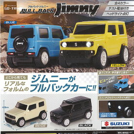 SUZUKI Jimny プルバック ジムニー 全4種セット SO-TA ガチャポン ガチャガチャ コンプリート