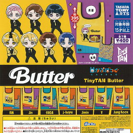 かぷばっぐ Tiny TAN Butter 全7種+ディスプレイ台紙セット タカラトミーアーツ ガチャポン ガチャガチャ コンプリート