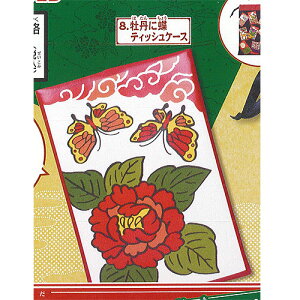 ԎD ہ[ ꂭ ԍ킹 8FOɒ eBbVP[X ^[C^[iVi K`| K`K` KV|