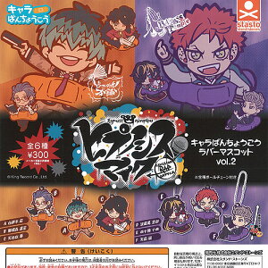 qvmVX}CN L΂񂿂傤 o[ }XRbg vol.2 S6Zbg X^hXg[Y K`| K`K` Rv[g