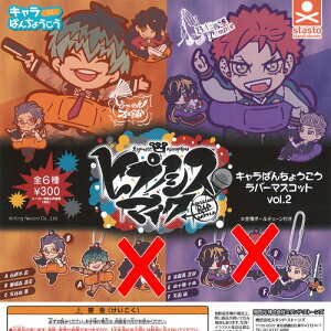 qvmVX}CN L΂񂿂傤 o[ }XRbg vol.2 / 4Zbg X^hXg[Y K`| K`K` KV|