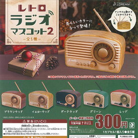 レトロ ラジオ マスコット 2 全5種+ディスプレイ台紙セット J.DREAM ガチャポン ガチャガチャ コンプリート