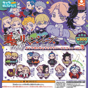 xW[Y L΂񂿂傤 o[ }XRbg Vol.3 S8+fBXvC䎆Zbg X^hXg[Y K`| K`K` Rv[g