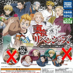 xW[Y oCN ʃobW / 5Zbg ^Jg~[A[c K`| K`K` KV|