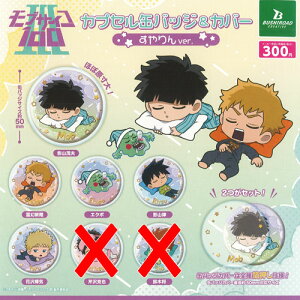 uTCR100 3 JvZ ʃobW  Jo[ ver. / 5Zbg uV[h K`| K`K` KV|