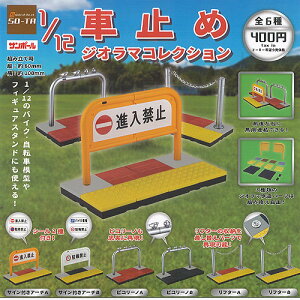 T|[ 1/12 Ԏ~ WI} RNV S6Zbg SO-TA K`| K`K` Rv[g