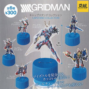 SSSS GRIDMAN Lbv X^h RNV S6+fBXvC䎆Zbg CG[ K`| K`K` Rv[g