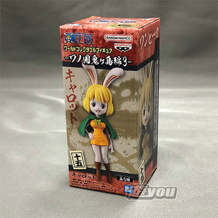 楽天市場】ワンピース ワールド コレクタブル フィギュア ワノ国 ワンピースワーコレキャロット