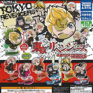 �҂� �łӂ��� �������x���W���[�Y �A�N���� �X�^���h �S7��+�f�B�X�v���C�䎆�Z�b�g �^�J���g�~�[�A�[�c �K�`���|�� �K�`���K�`�� �R���v���[�g