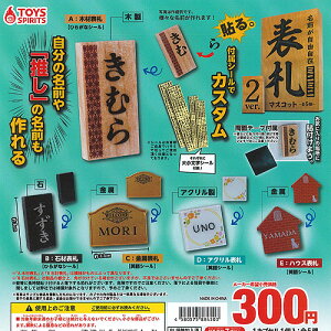 OR ~j~j \D }XRbg ver.2 S5+fBXvC䎆Zbg gCYXsbc K`| K`K` Rv[g