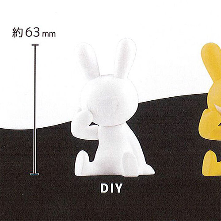 楽天市場】ブラック ラビット BLACK RABBiT 4 1：DIY SO-TA ガチャポン 