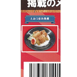 E 蔲͂ A ~j`A RNV 1F܂݊p C{[ K`| K`K`