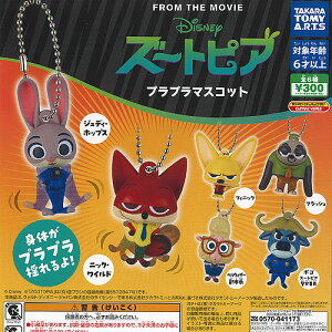 Disney fBYj[ Y[gsA vv }XRbg S6+fBXvC䎆Zbg ^Jg~[A[c K`| K`K` Rv[g